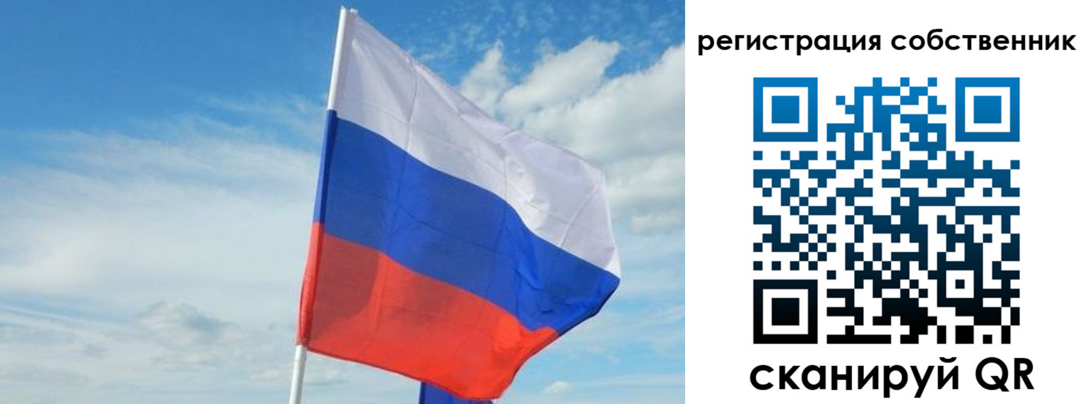 временная регистрация законно в Кировске